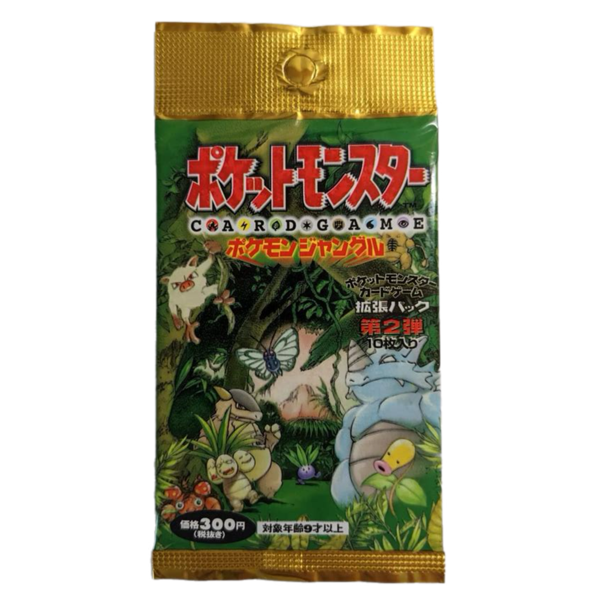 Pokemon TCG: Japanese Jungle Booster Pack **(GUARANTEED HOLO)**