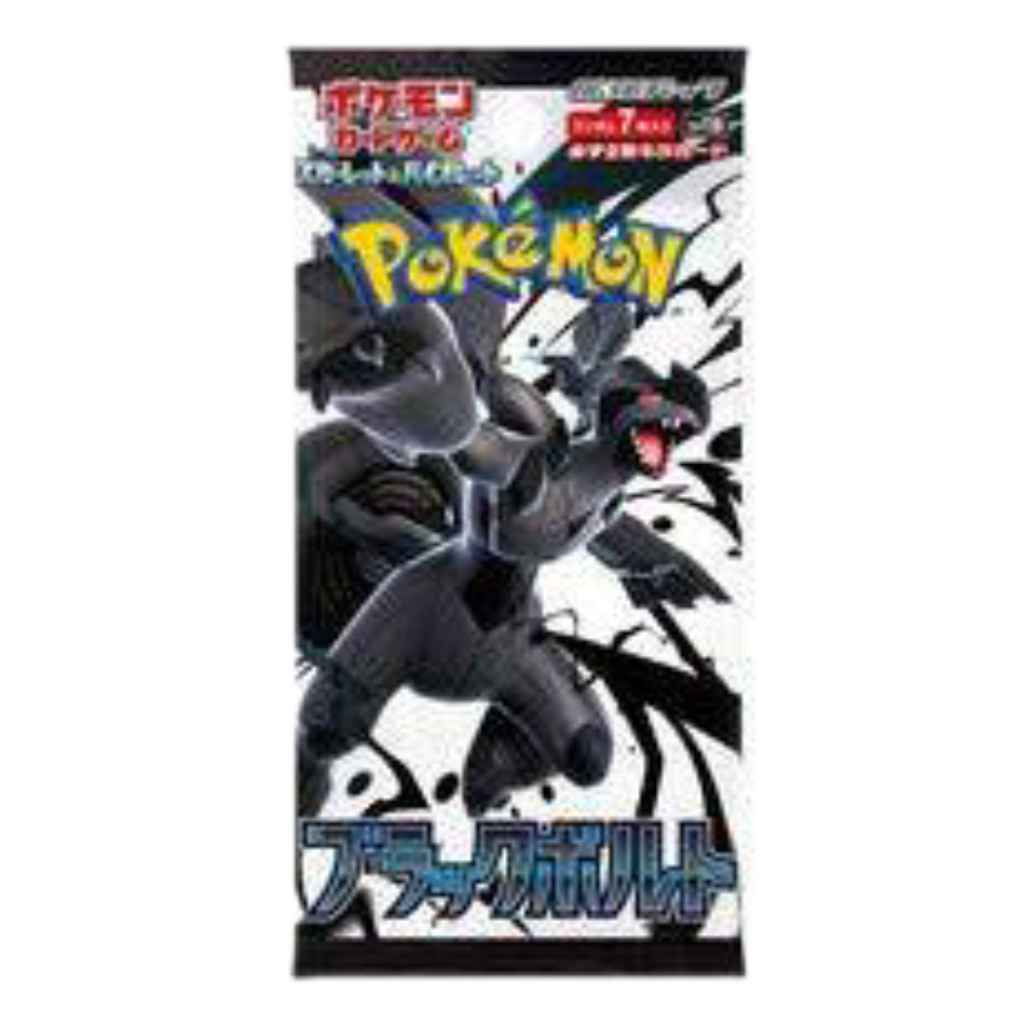Pokemon Japanese Black Bolt Booster Pack