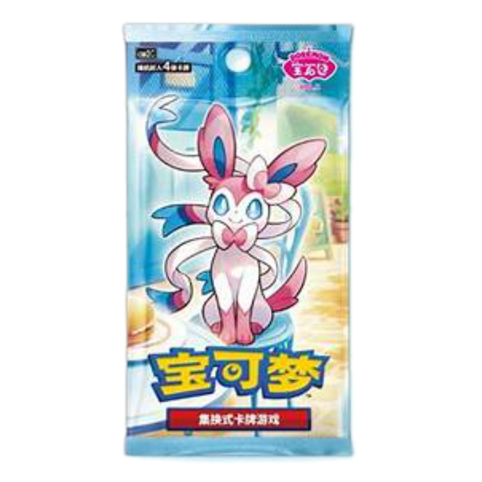 Pokemon Gem Pack Volume 2 Booster Pack