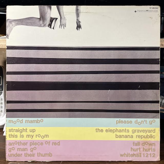 Mondo Bongo (VINYL) | Excellent+ (EX+) Excellent+ (EX+)