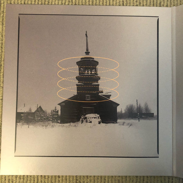 Gnosis *PRE-ORDER 8/15/25*(VINYL) | Mint (M) Mint (M)