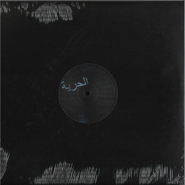 Smek (Remixes) *VILLALOBOS* | Mint (M) Generic